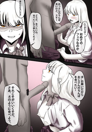 Damsel in Distress Part 2 Page #25
