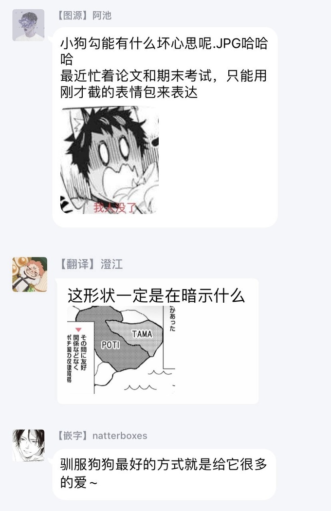 Yankee, Mesu ni Ochiru! | 不良雌堕! Ch. 1-5完结