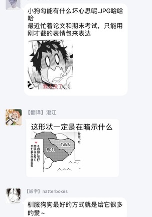 Yankee, Mesu ni Ochiru! | 不良雌堕! Ch. 1-5完结 Page #115