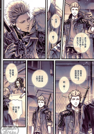Silver Sheep - Page 13