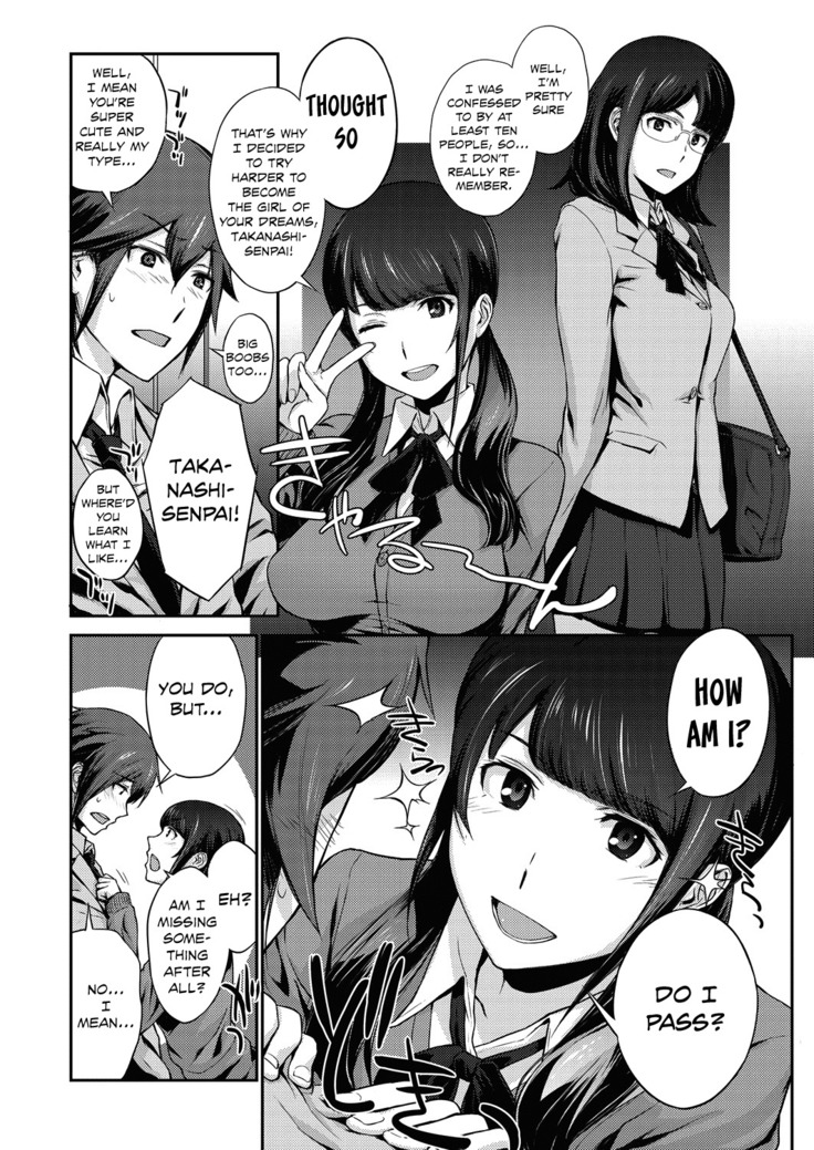 Ookami-san to Senchimentaru Danshi | The Wolf and the Sentimental Boy