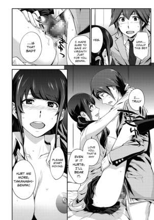 Ookami-san to Senchimentaru Danshi | The Wolf and the Sentimental Boy Page #14