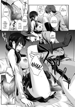 Ookami-san to Senchimentaru Danshi | The Wolf and the Sentimental Boy Page #13