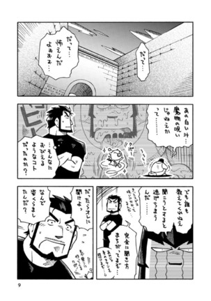Image 1022038