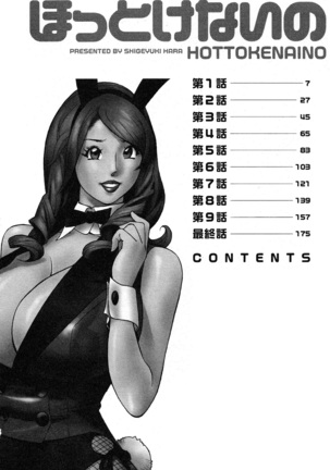 Image 4424198
