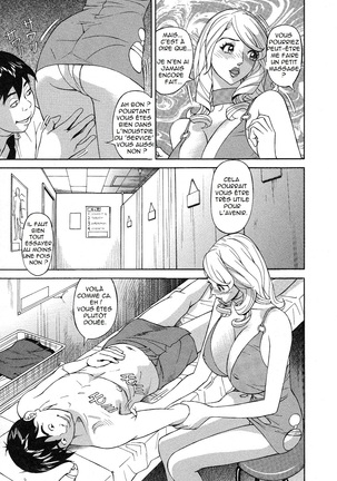 Hottokenaino Page #17