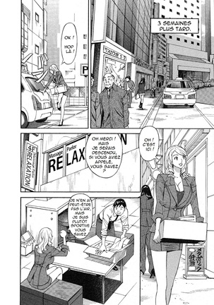 Hottokenaino Page #14