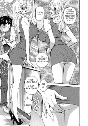 Hottokenaino Page #91