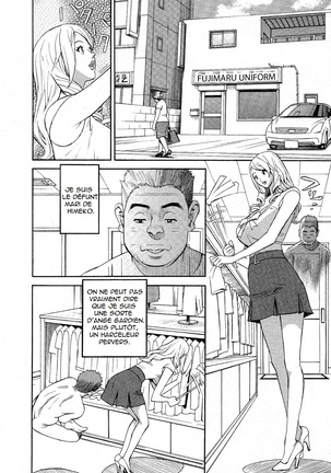 Hottokenaino Page #104