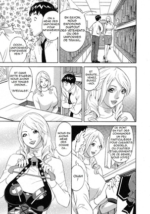 Hottokenaino Page #161