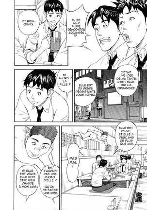 Hottokenaino Page #122