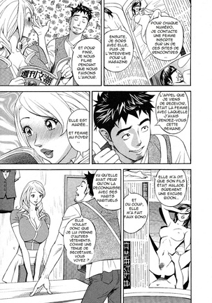 Hottokenaino Page #87