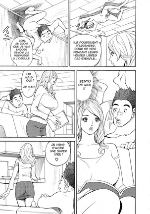 Hottokenaino Page #143
