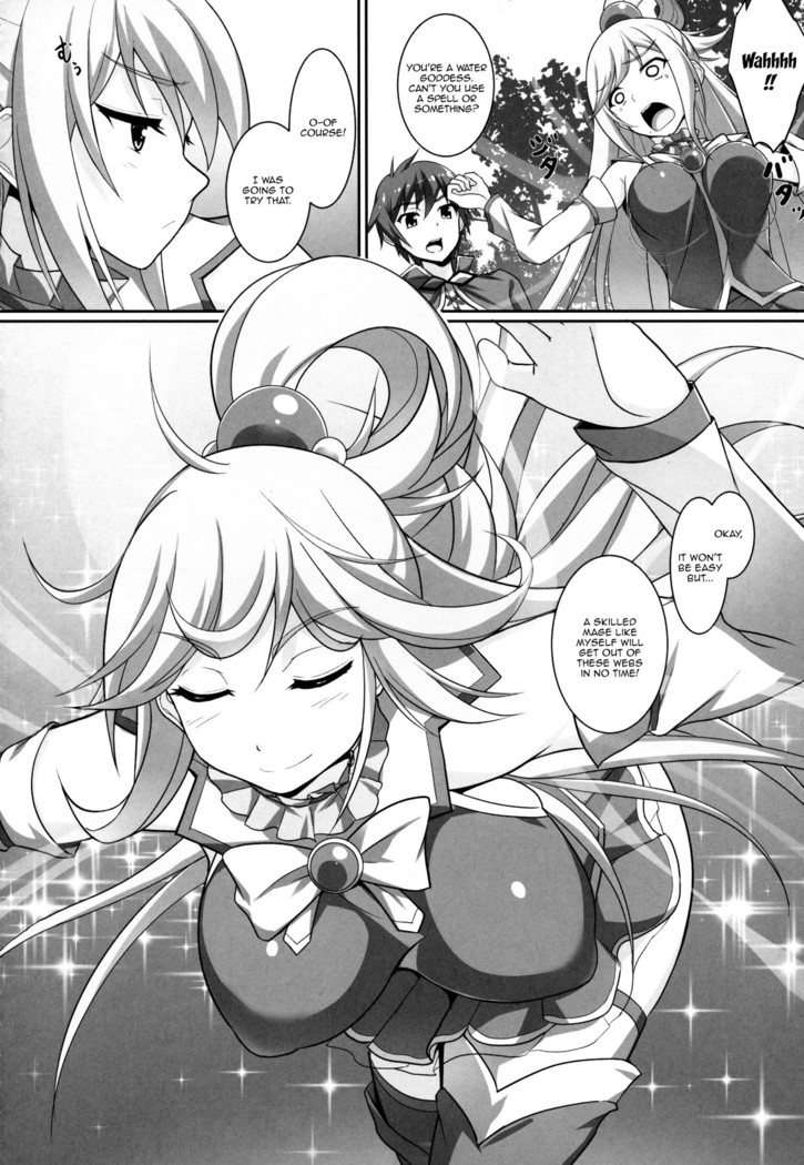 Mizu no Megami-sama no Junan | A Water Goddess's Suffering