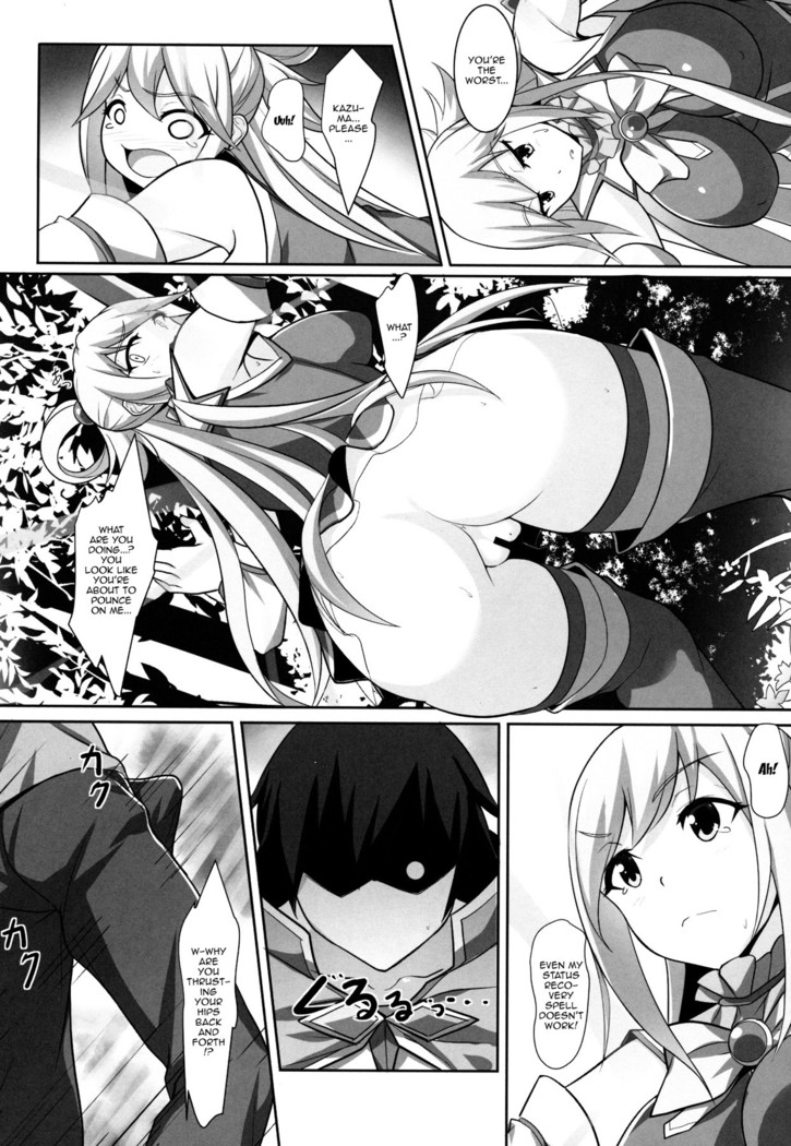 Mizu no Megami-sama no Junan | A Water Goddess's Suffering