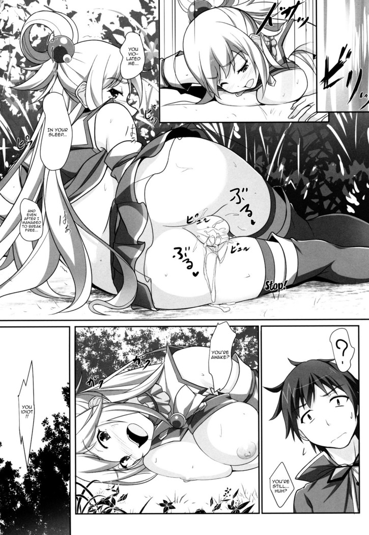 Mizu no Megami-sama no Junan | A Water Goddess's Suffering