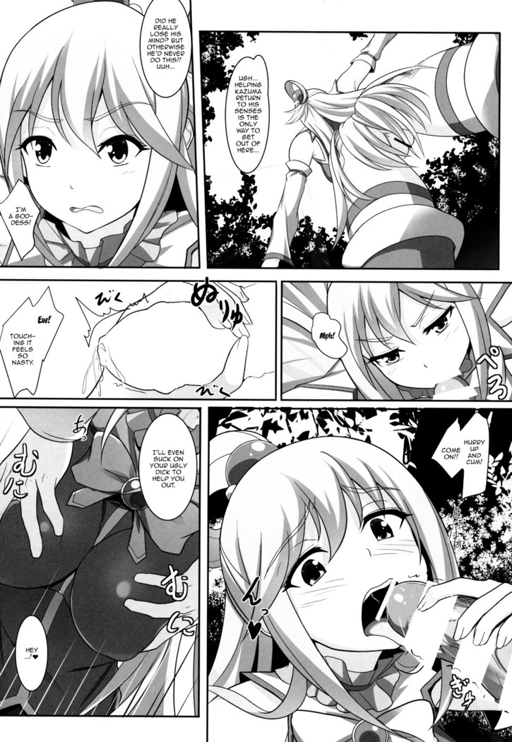 Mizu no Megami-sama no Junan | A Water Goddess's Suffering