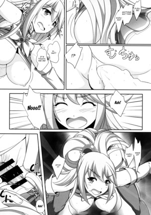 Mizu no Megami-sama no Junan | A Water Goddess's Suffering - Page 16