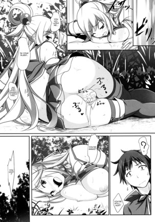 Mizu no Megami-sama no Junan | A Water Goddess's Suffering Page #23