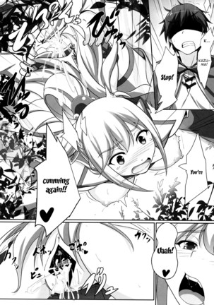 Mizu no Megami-sama no Junan | A Water Goddess's Suffering Page #22