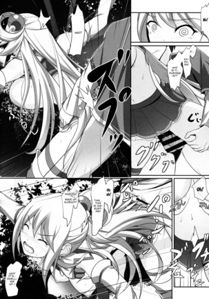 Mizu no Megami-sama no Junan | A Water Goddess's Suffering Page #17