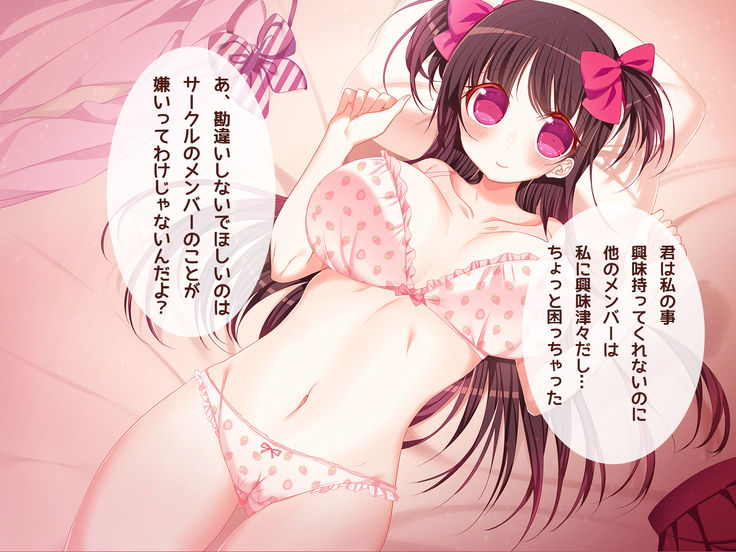 オタサーの姫に射精させられたい！！