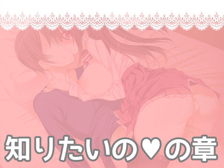 オタサーの姫に射精させられたい！！