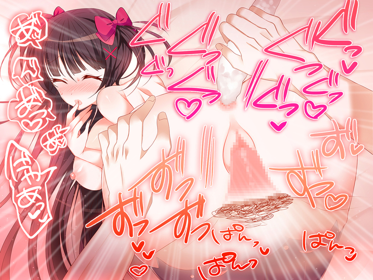 オタサーの姫に射精させられたい！！