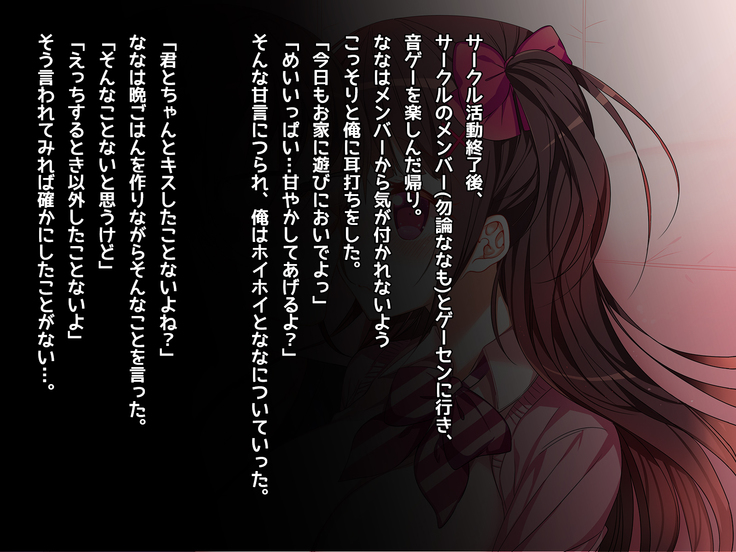 オタサーの姫に射精させられたい！！