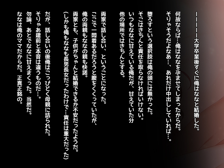 オタサーの姫に射精させられたい！！