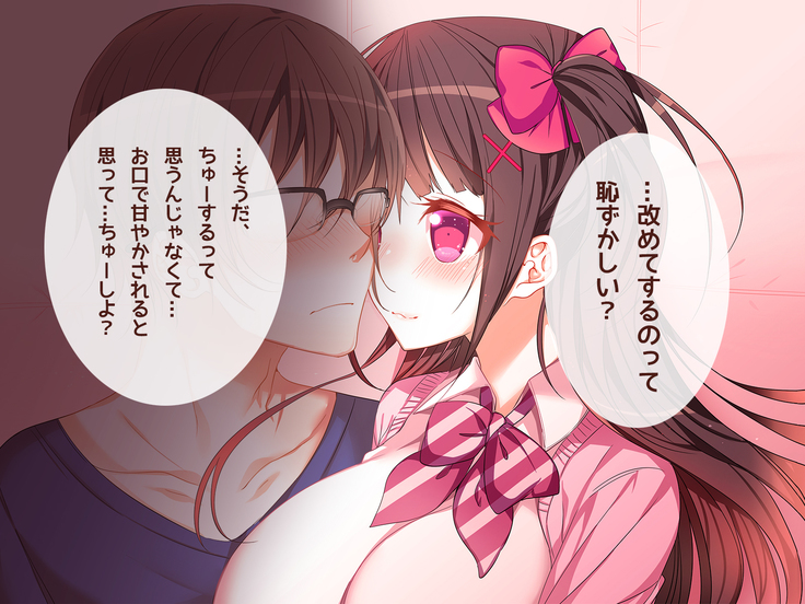 オタサーの姫に射精させられたい！！