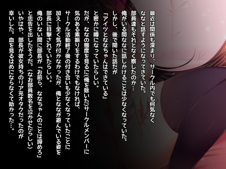 オタサーの姫に射精させられたい！！