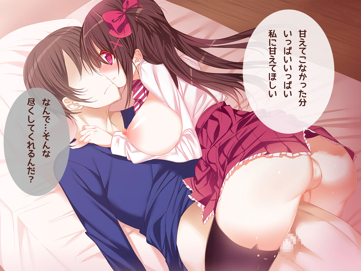 オタサーの姫に射精させられたい！！