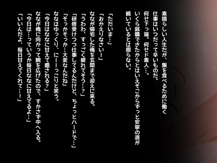 オタサーの姫に射精させられたい！！