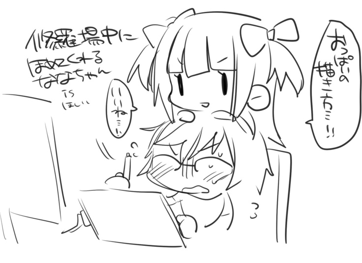 オタサーの姫に射精させられたい！！
