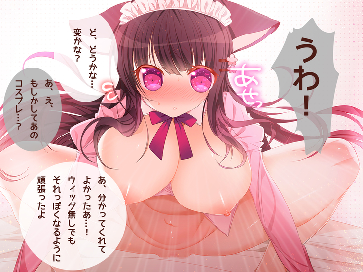 オタサーの姫に射精させられたい！！