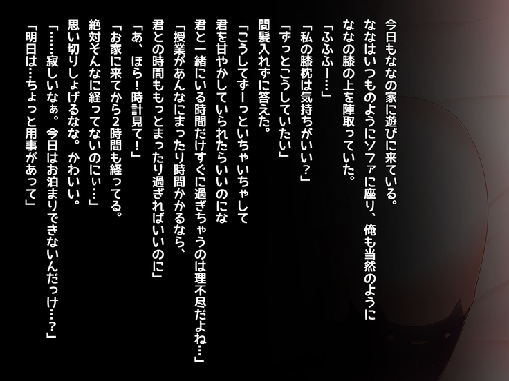 オタサーの姫に射精させられたい！！