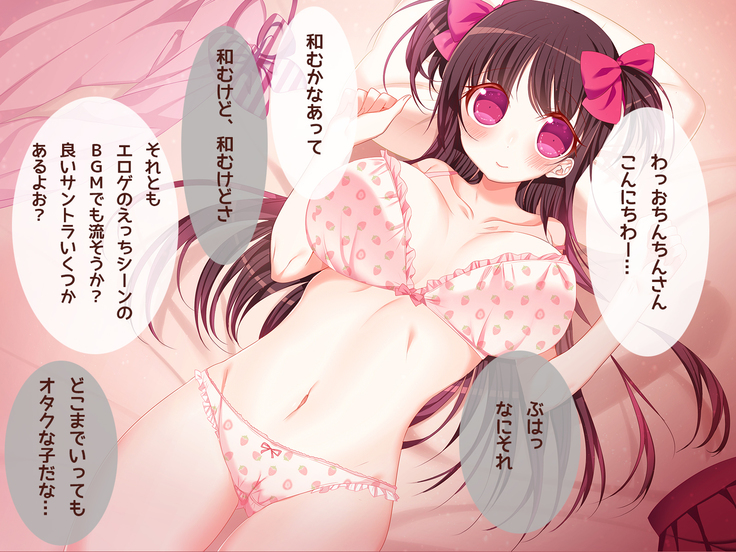 オタサーの姫に射精させられたい！！