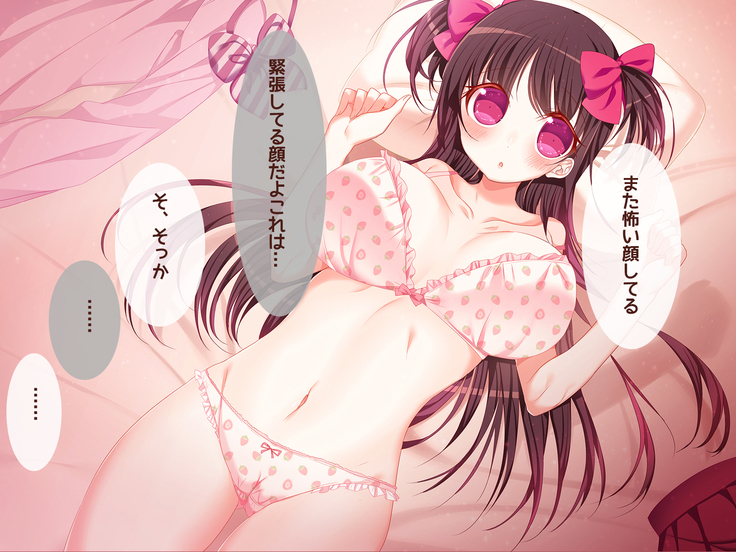 オタサーの姫に射精させられたい！！