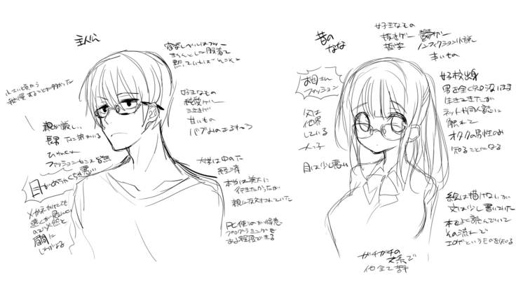 オタサーの姫に射精させられたい！！