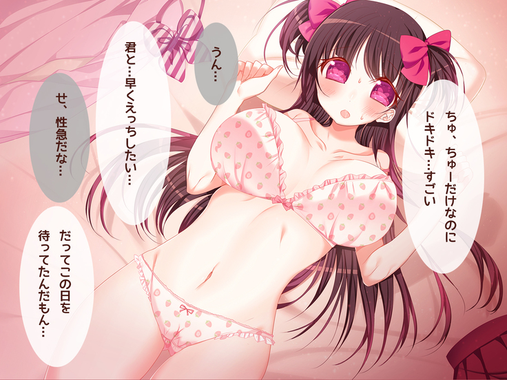 オタサーの姫に射精させられたい！！