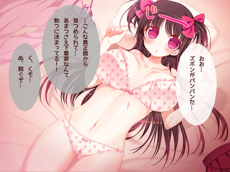 オタサーの姫に射精させられたい！！
