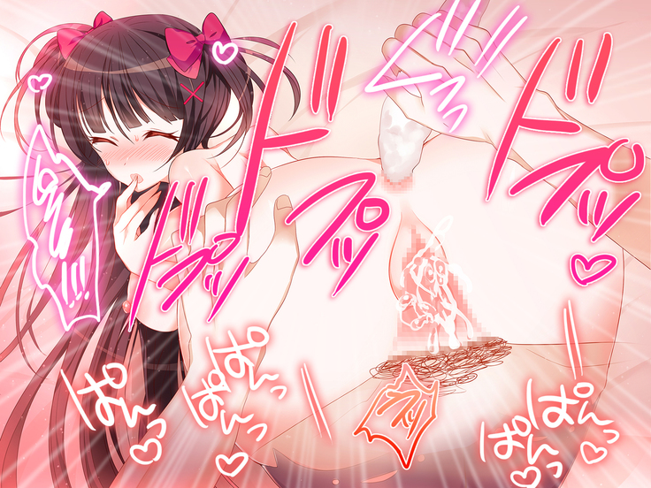 オタサーの姫に射精させられたい！！