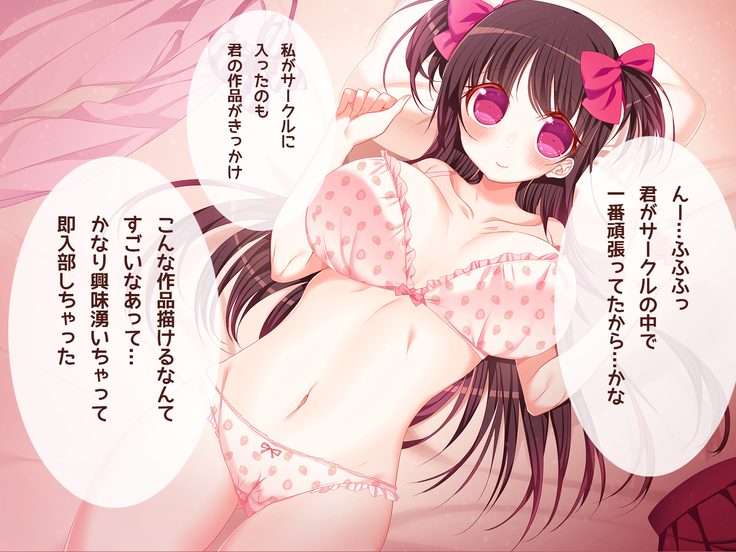 オタサーの姫に射精させられたい！！