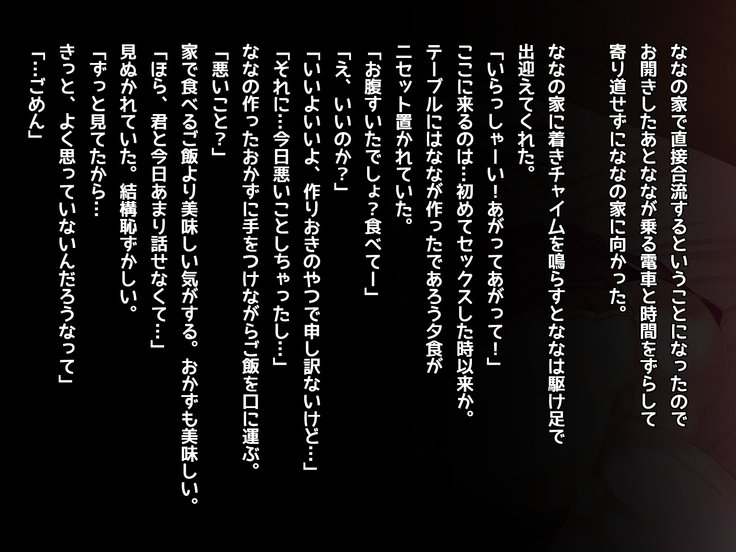 オタサーの姫に射精させられたい！！
