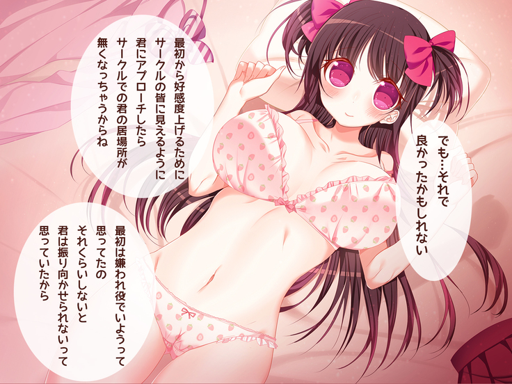 オタサーの姫に射精させられたい！！