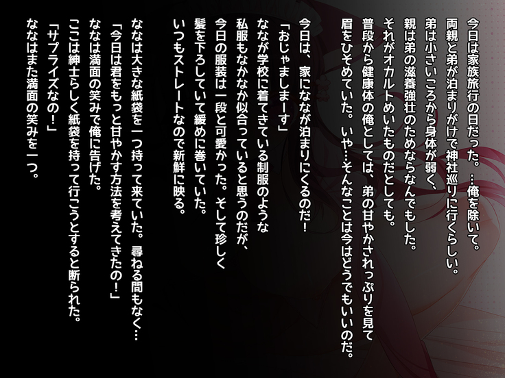 オタサーの姫に射精させられたい！！