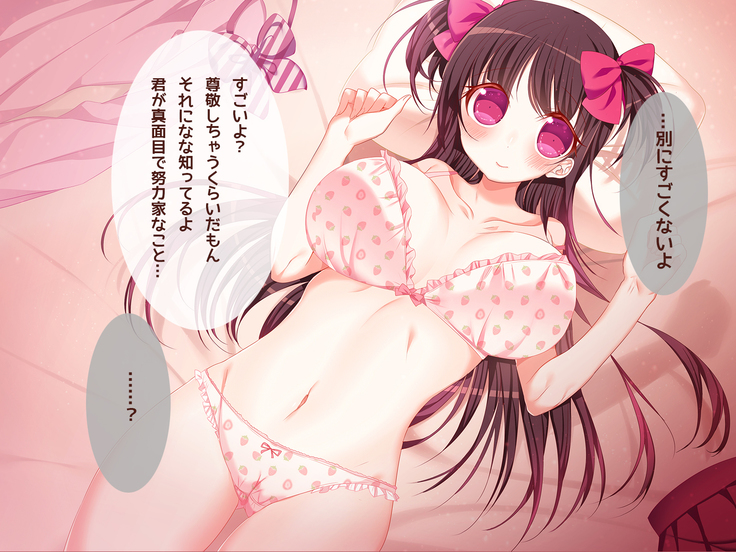 オタサーの姫に射精させられたい！！