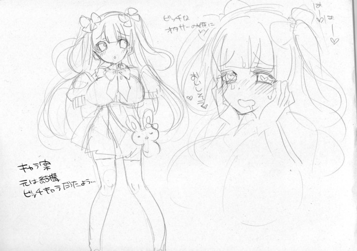 オタサーの姫に射精させられたい！！