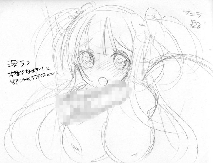 オタサーの姫に射精させられたい！！